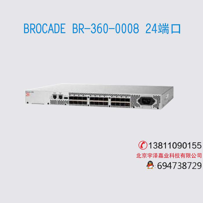 博科 BR-360-0008,8Gb,24端口交換機(jī)
